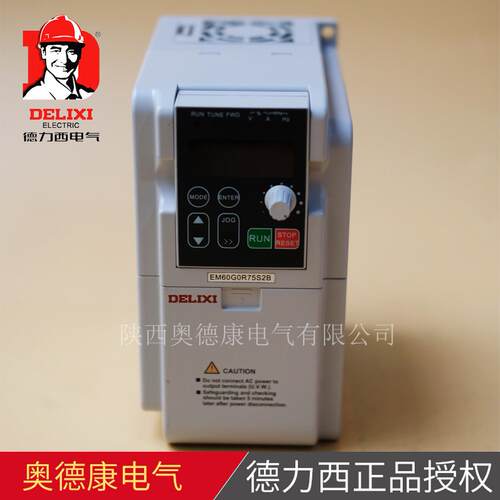CDI-EM60G0R75S2B变频器输入单相220输出三相220V，0.75KW变频器