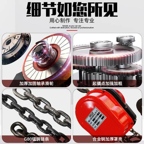 环链微型吨电动葫芦110吨电动LTO升机电2t电动倒提链固定动葫芦吊