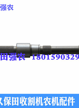 久保田收割机5K101-31560再筛选搅龙驱动轴花键轴588 688 758 888