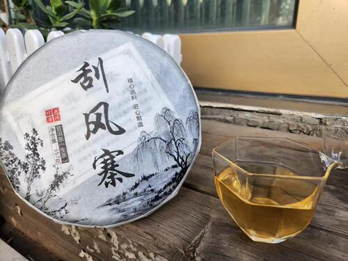 捡漏【1饼】YC40 2020年刮风寨 云南普洱大叶茶 生茶 蜜兰香