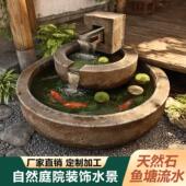 室外阳台养鱼池庭院流水喷泉景观户外循环水成品鱼缸水景造景摆件