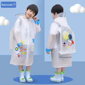 儿童雨衣男童女童2023新款 小学生上学专用带书包位幼儿园大童雨