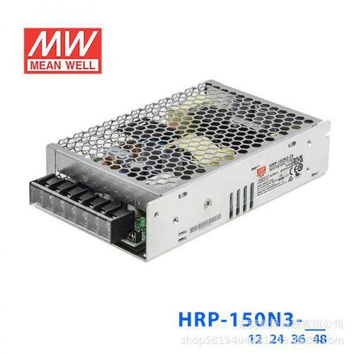 明纬HRP-150N3开关电源12V24V36V48V/3.3/5/7.5/15V 350%峰值功率