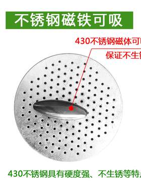 饸络机配件6cm8cm饸饹机面刀底子面片河捞底片刀模板挤面板