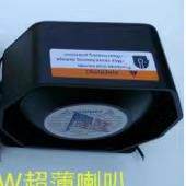 200W/300W/400W/600W车载汽车遥控警报器主机,单喇叭等配件