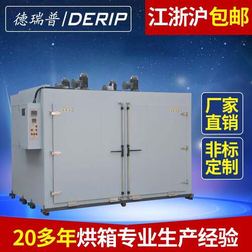 凹槽轨道烘箱小型台式工业烤箱数显不锈钢烘箱非标制作烘箱