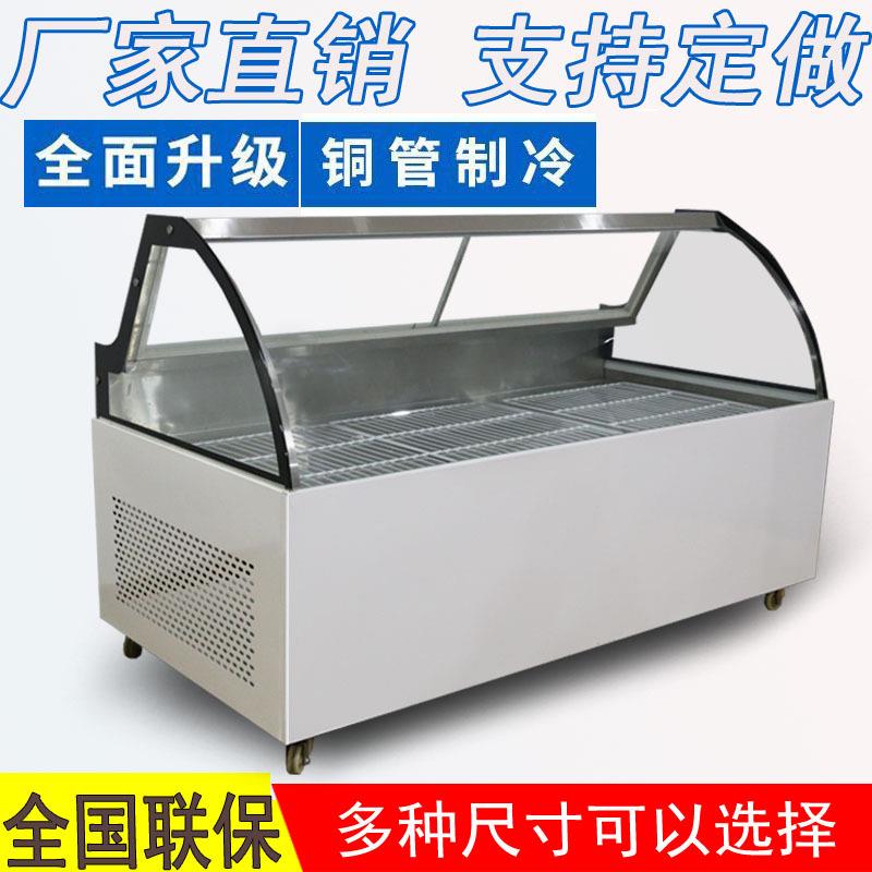 鸭脖柜蛋糕柜冷藏展示柜卤菜柜鲜肉串串风冷直冷柜商用熟食保鲜柜