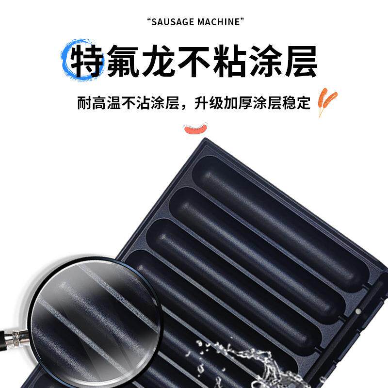 拓企新款烤肠机烤盘 可拆卸易清洗烤鸟蛋板 多种款式烤板平板供应