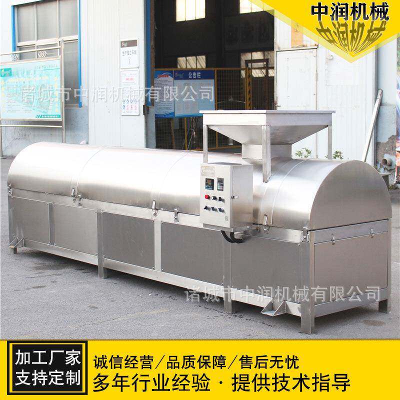 五谷杂粮炒货机豆子豆饼饲料炒料设备电磁加热自动控温炒货机