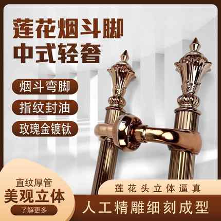 38*1200莲花头烟斗脚不锈钢封釉拉手弯脚玻璃店铺酒店KTV门拉手