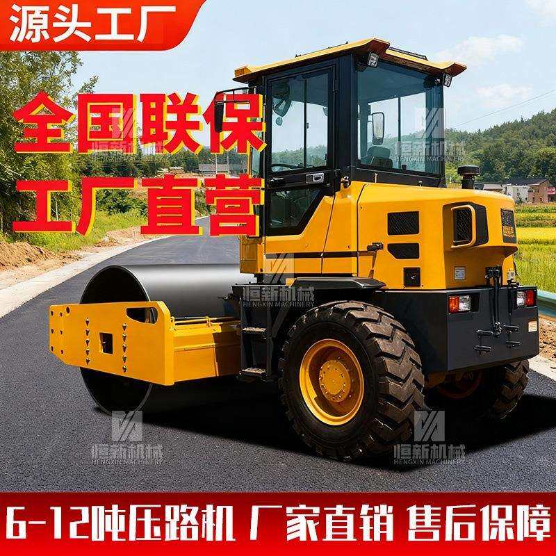 6吨8吨12吨压路机震动沥青沟槽压实座驾驾驶室柴油压土机微型草坪