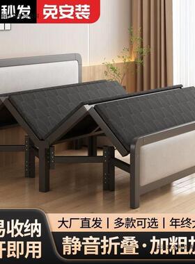 折叠床SAS单人1米2家用成人简易床床人加长双床出款租房硬板午休