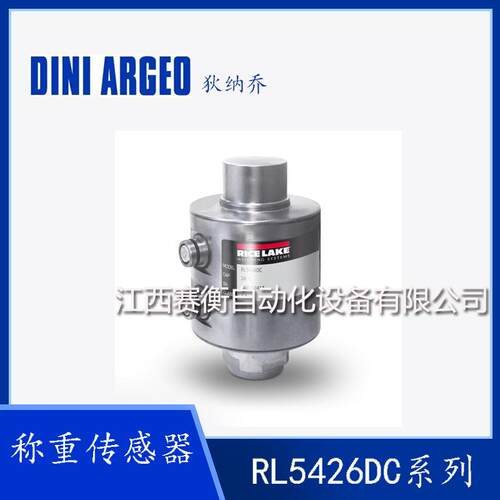 RL5426DC50T/195845/195846柱式数字称重传感器