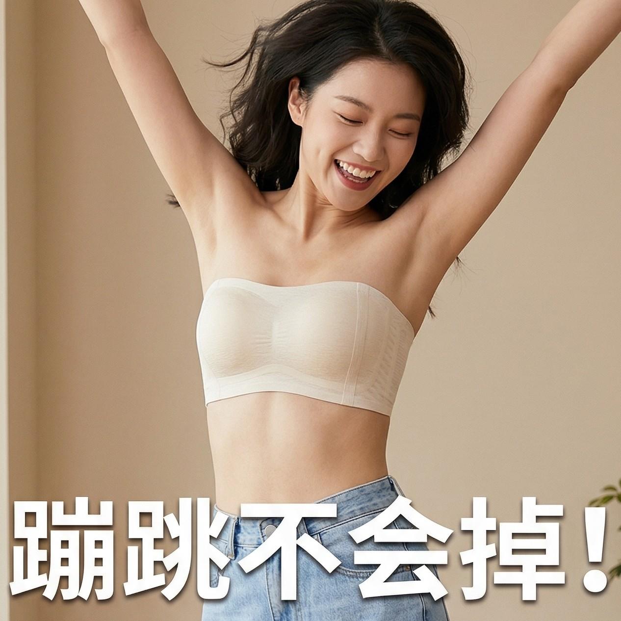 抹胸防滑无肩带内衣女小胸聚拢夏季薄款透气防走光裹胸无痕内衣罩