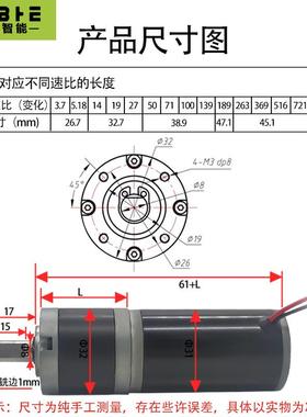 2EAL-31Z行星直流永磁减速Y电机大扭力齿轮低3速12v2小马达调4速