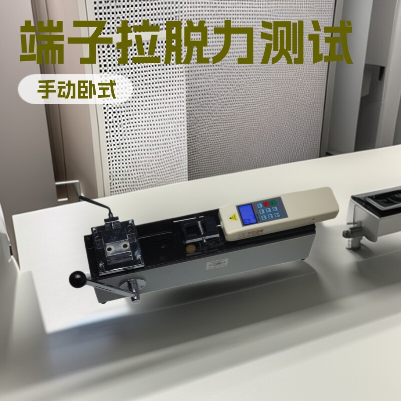 1000Nm卧式手动数显推拉力机