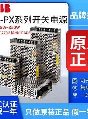 ABB开关电源CP-PX24/4.5/6.5/1.1/1.5/2.2/3.2/10.5/14.6直流24V