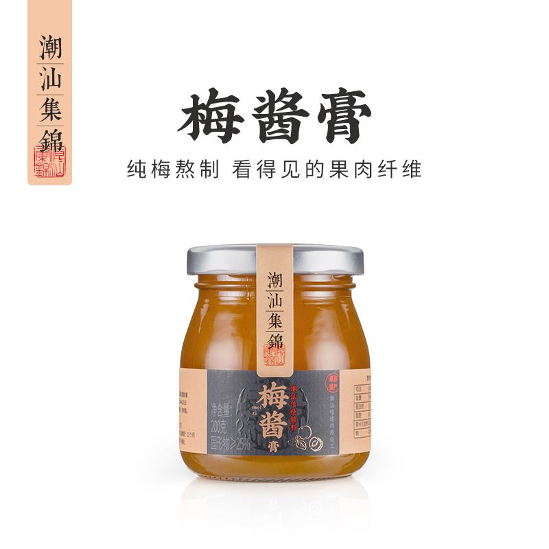 潮汕锦集酸梅酱广式特产烧鹅酱冰花梅子酱烤鸭叉烧青梅酱调料200g