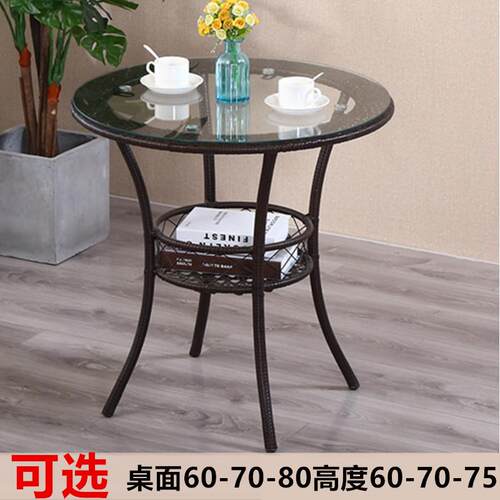 迷你小户型储物简约钢化玻璃圆茶几桌子高70cm阳台客厅藤编60以上