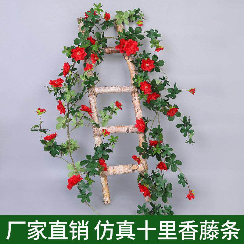 仿真玫瑰花假花花束藤蔓壁挂空调管道缠绕装饰蔷薇藤条塑料花遮挡