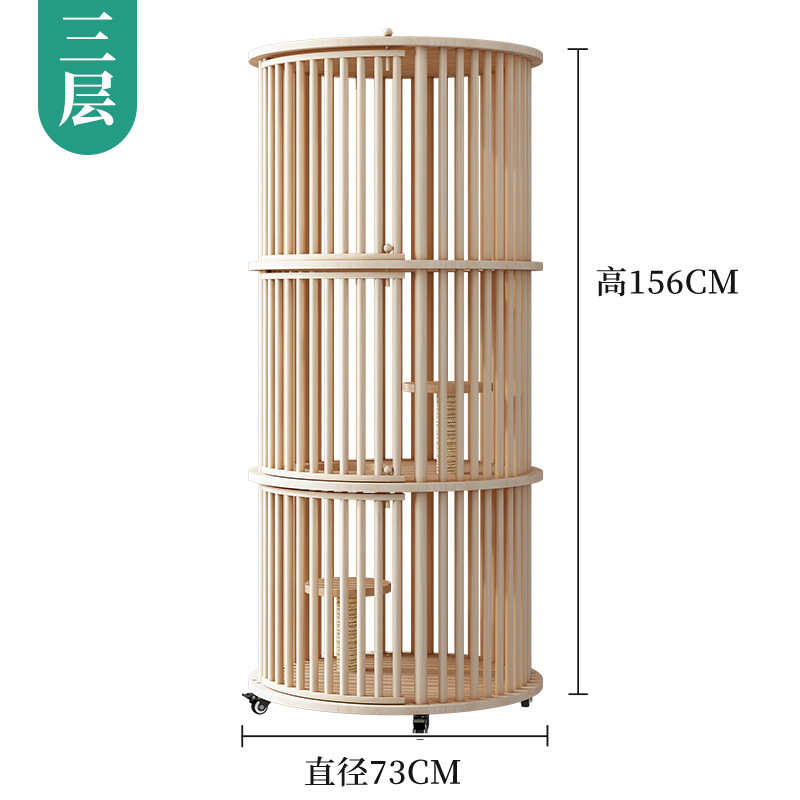 猫别墅猫圆形猫猫房子双层窝三层实木全景猫舍猫笼室内屋豪华