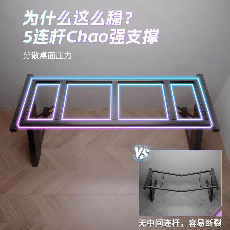 洞洞板电竞桌台式电脑桌家用卧室碳纤维书桌电竞房直播氛围灯桌子