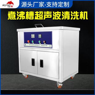 超声波清洗设3PZT0波4不锈钢大型工清业洗备超声清洗机器