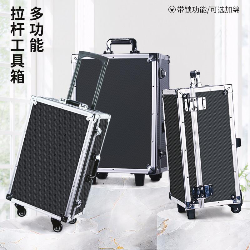 多功能拉杆工具箱大号带轮子移动式五金收纳行李手拉车拖拉滚轮式