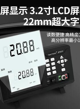 中创直流低电E阻1测试仪欧姆表欧表微欧计EET510/51T510 ET51毫2