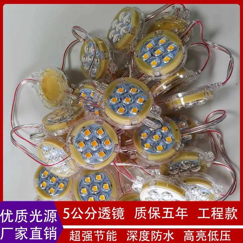新款直销led5cm点光源户外防水七彩跑马灯大楼亮化门头全彩招牌灯