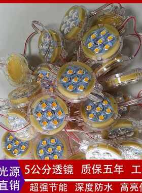 新款直销led5cm点光源户外防水七彩跑马灯大楼亮化门头全彩招牌灯