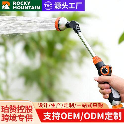 家用浇花水枪10种出水模式喷花洗车搞卫生冲洗地板压喷头