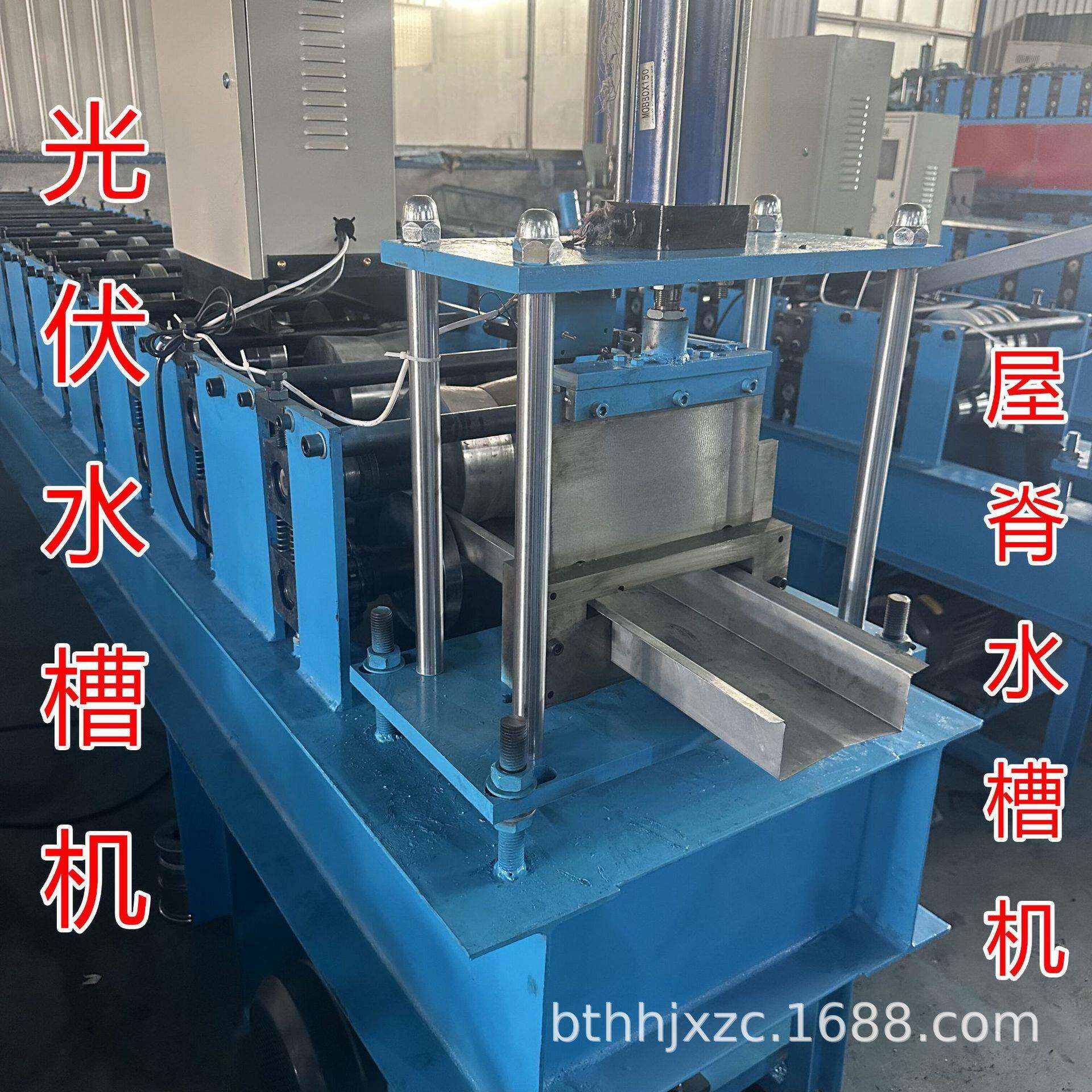 光伏支架热镀锌U型槽檩条M型水槽机光伏水槽机中水槽机C型钢