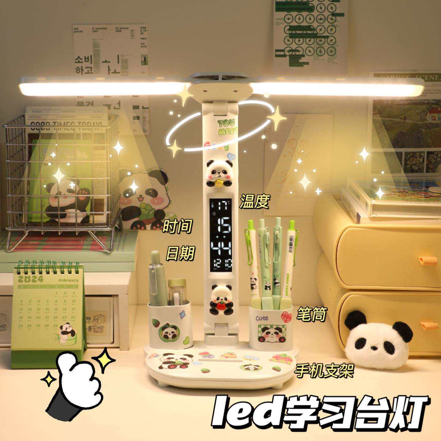 台灯护眼学习专用书桌灯儿童女孩子宿舍学生写作业阅读灯卧室台风