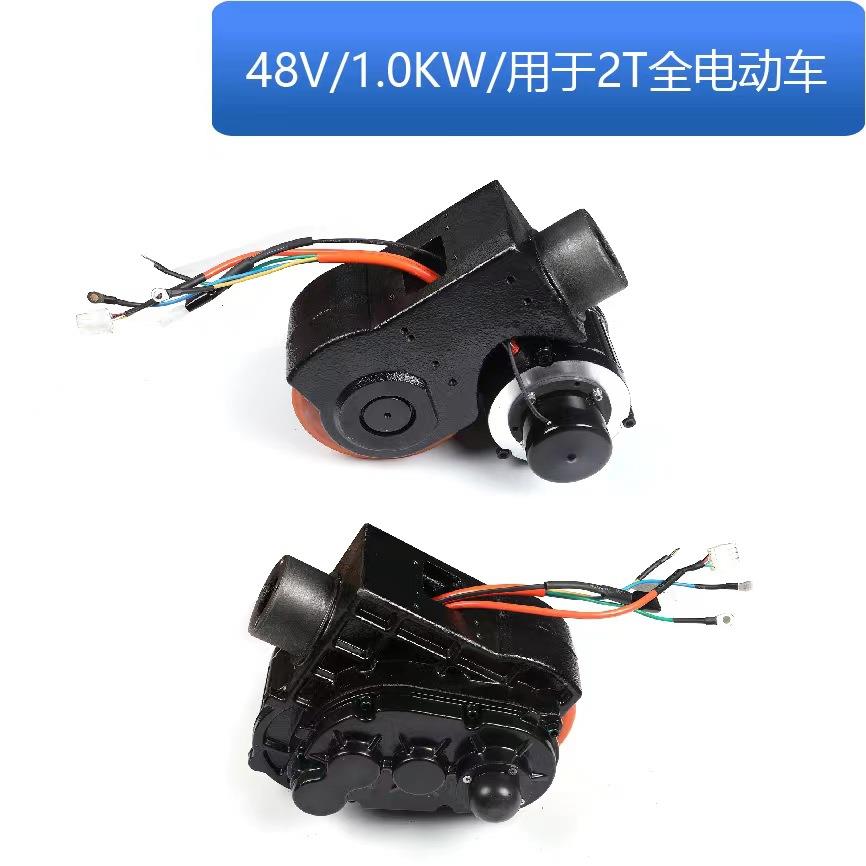 杭州雷翼全电动托盘车1.5/2T变速箱行走电机驱动总成原厂配件轮子