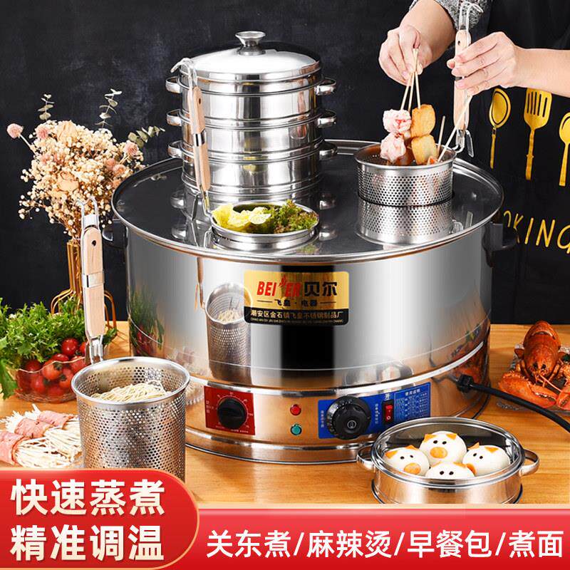 商用煮面 面炉电热汤粉炉台式烫菜煮水饺麻辣烫锅汤面 面桶煮面