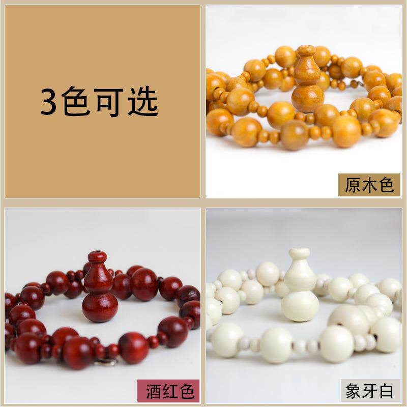 桃木葫芦珠帘隔断帘成品门帘木质帘客厅玄关挂帘卧室卫生间免打孔