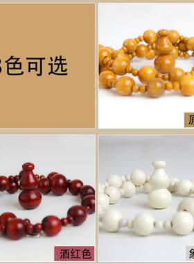 新款直销桃木葫芦珠帘隔断帘成品门帘木质帘客厅玄关挂帘卧室卫生