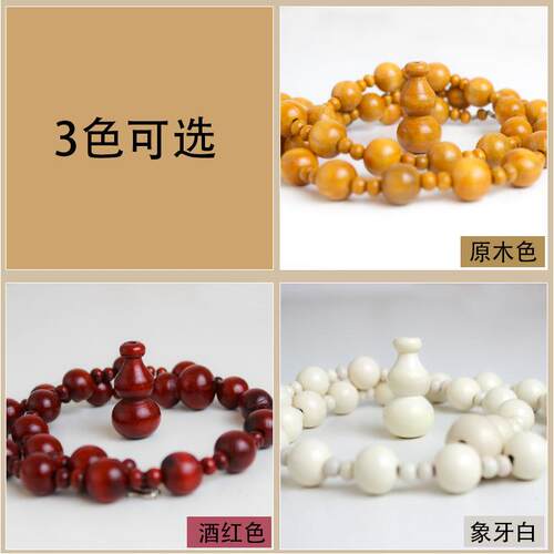 新款直销桃木葫芦珠帘隔断帘成品门帘木质帘客厅玄关挂帘卧室卫生