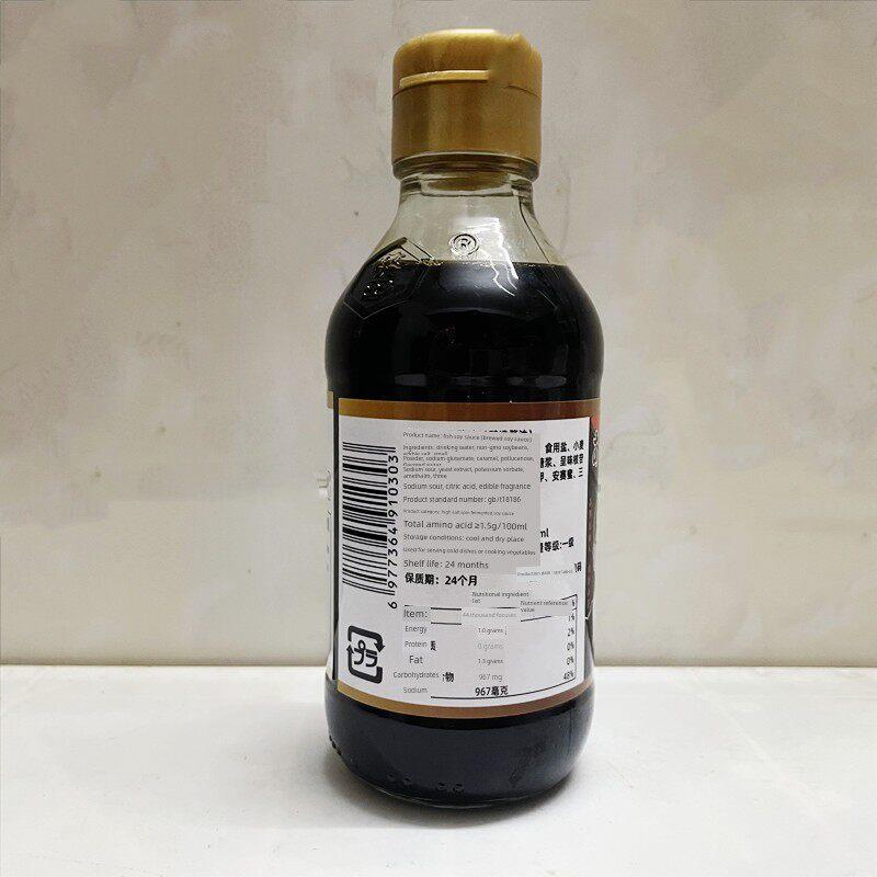 葵田鱼生酱油200ml 日式料理寿司海鲜酱油凉拌蒸鱼调味汁酿造酱油