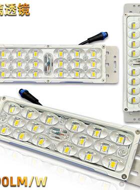 LED玻璃透镜模组185LM/W光源50W庭院灯隧道灯LED路灯模组