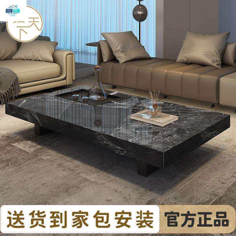 现代简约小户长型TVB客室厅家用办公方形意式简岩极板茶几电视柜