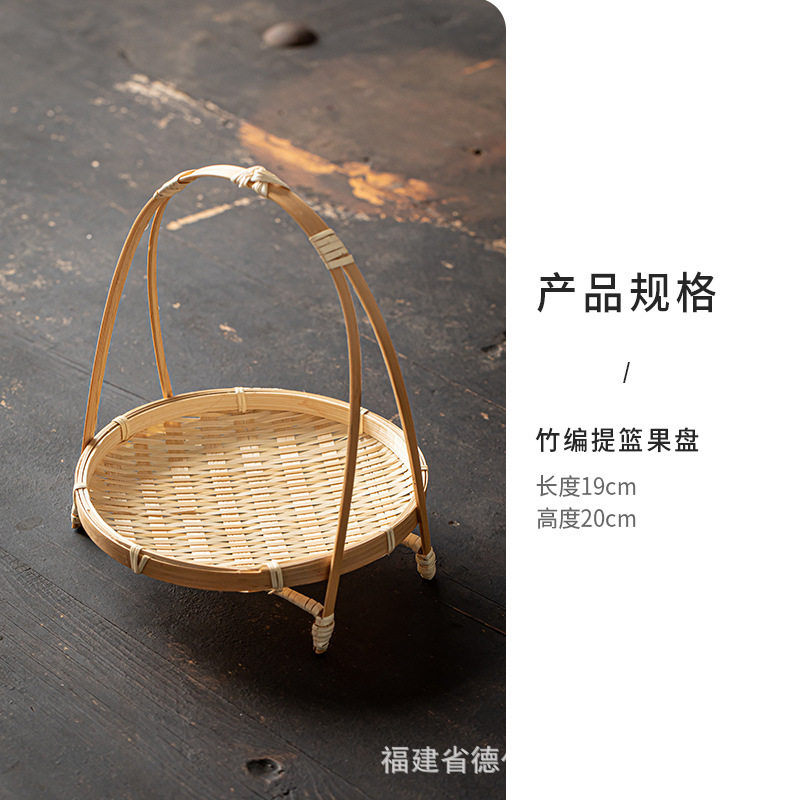 竹制两用茶点盘茶巾托竹编小提篮零食糕点托盘中式复古风茶具配件