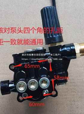 258922伏上海猫用家用商清洗机洗黑车机高压泵头总成0金色泵头