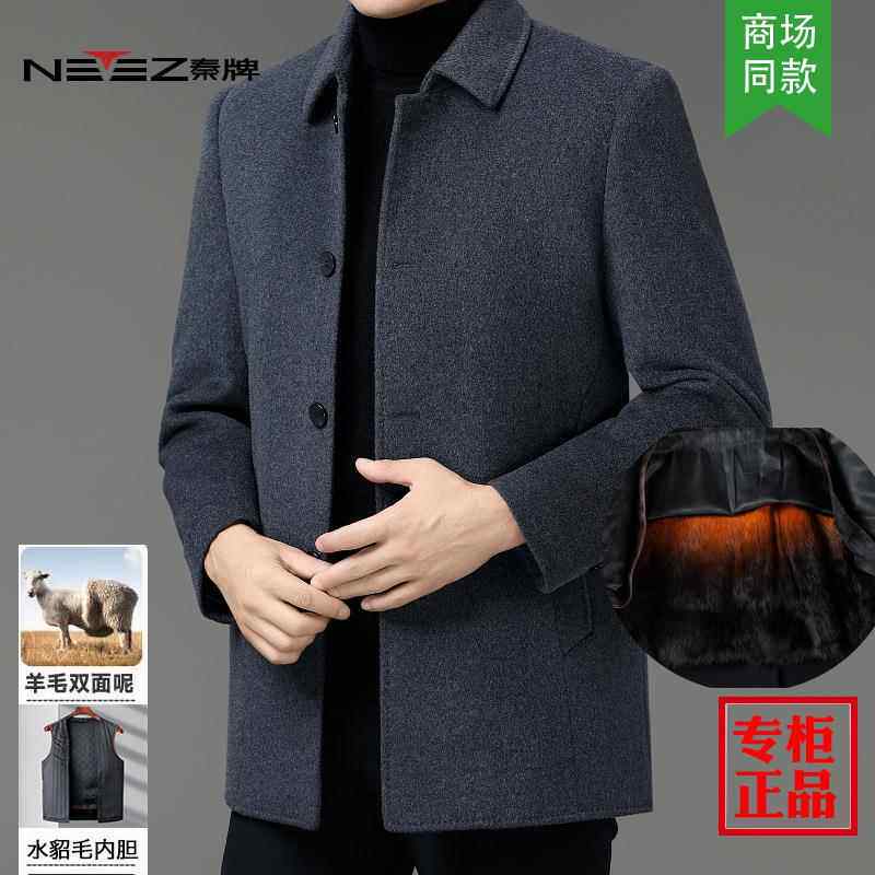 全羊毛双面呢羊毛大衣加N82122-W厚男绒羽毛兔卸带袖子内胆中脱老