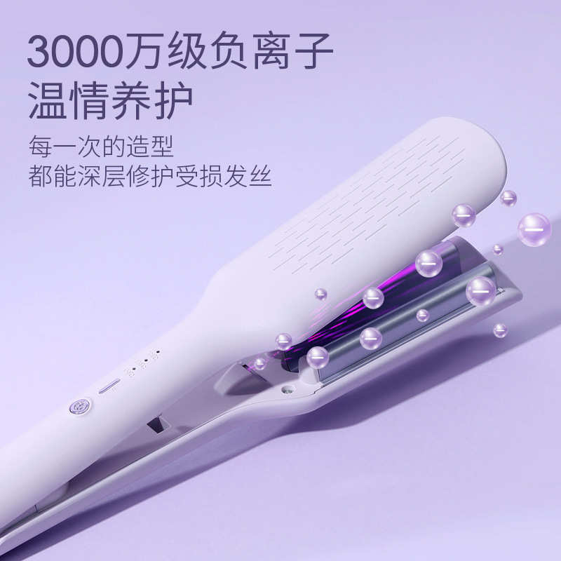 【10MM深V小蛋卷】Faers蛋卷头卷发棒水波纹羊毛卷卷发棒蛋卷