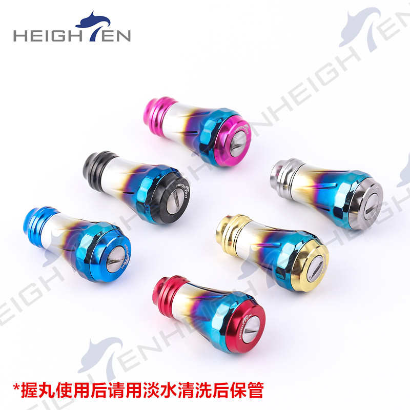 HEIGHTEN海腾改装路亚渐变水滴轮鼓轮纺车轮握丸垂钓DIY航空铝
