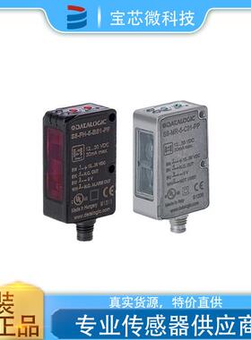 S8-PR-5-T51-PP 意大利Datalogic得利捷光电传感器 原装进口