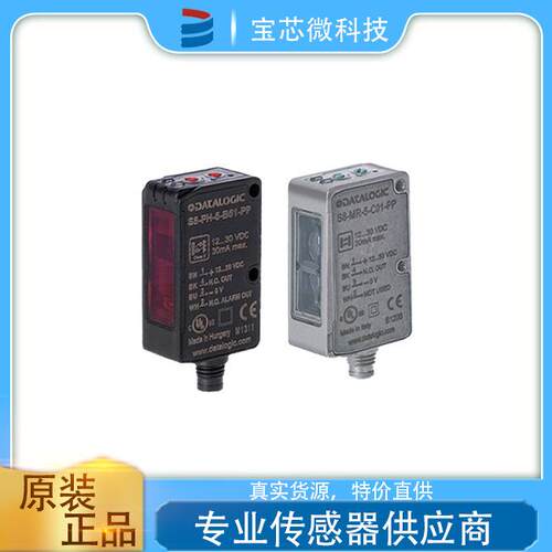 S8-PR-5-T51-PP 意大利Datalogic得利捷光电传感器 原装进口
