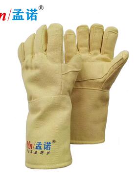 孟诺800度隔热手套 Mn-650R耐高温防割手套工业防烫阻燃手套